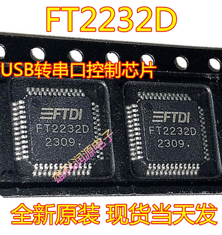 

Бесплатная доставка, флэш-карта FT2232D FT2232, флэш-USB, 10 шт.