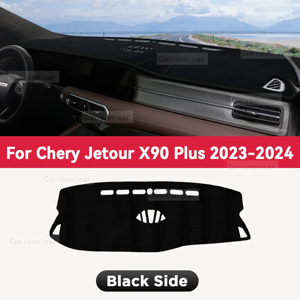 

Коврик для приборной панели автомобиля CHERY Jetour X90 Plus 2023 2024