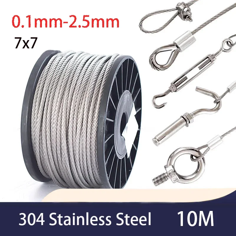 10 м 0 1-2 5 мм диаметр 7x7 структура 304 Проволочный Трос из нержавеющей стали тонкий