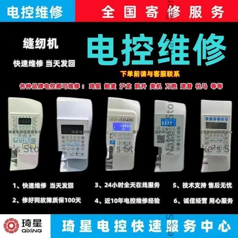 Новая оригинальная панель управления экран кнопка пленка для компьютера Goolee