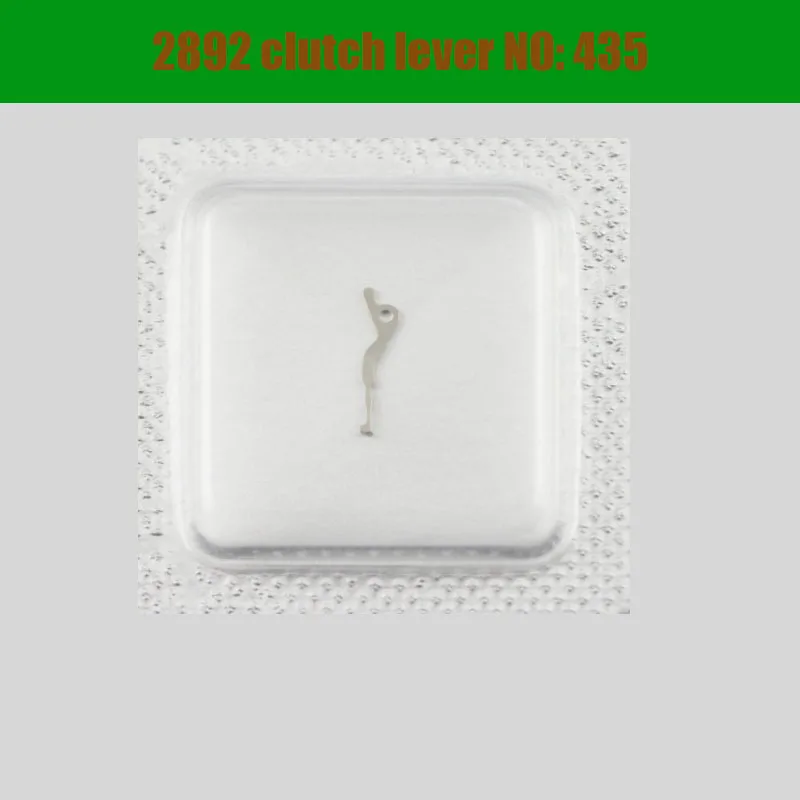 Аксессуары для часов оригинальный рычаг сцепления 2892 2892A2 №: 435