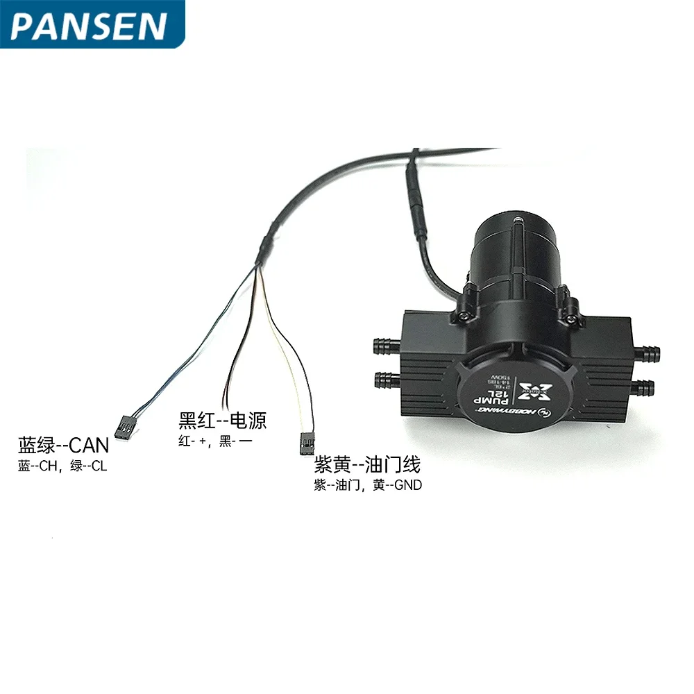 Новый перистальный насос Hobbywing 12L CAN + PWN бесщеточный водяной 150 Вт 14-18S для