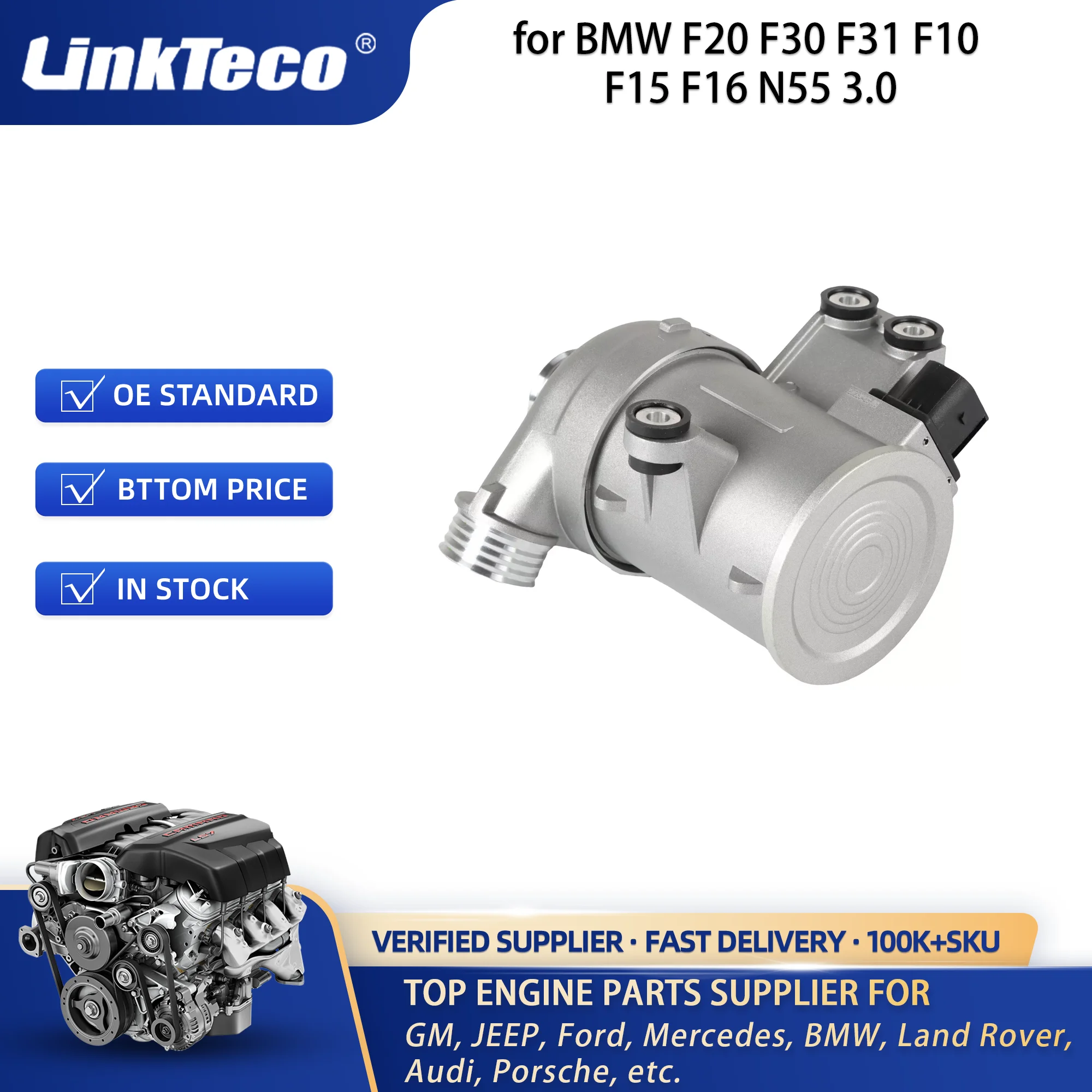 Электрический водяной насос охлаждающей жидкости двигателя для N55 X5 X6 F15 F16 535I 3.0L