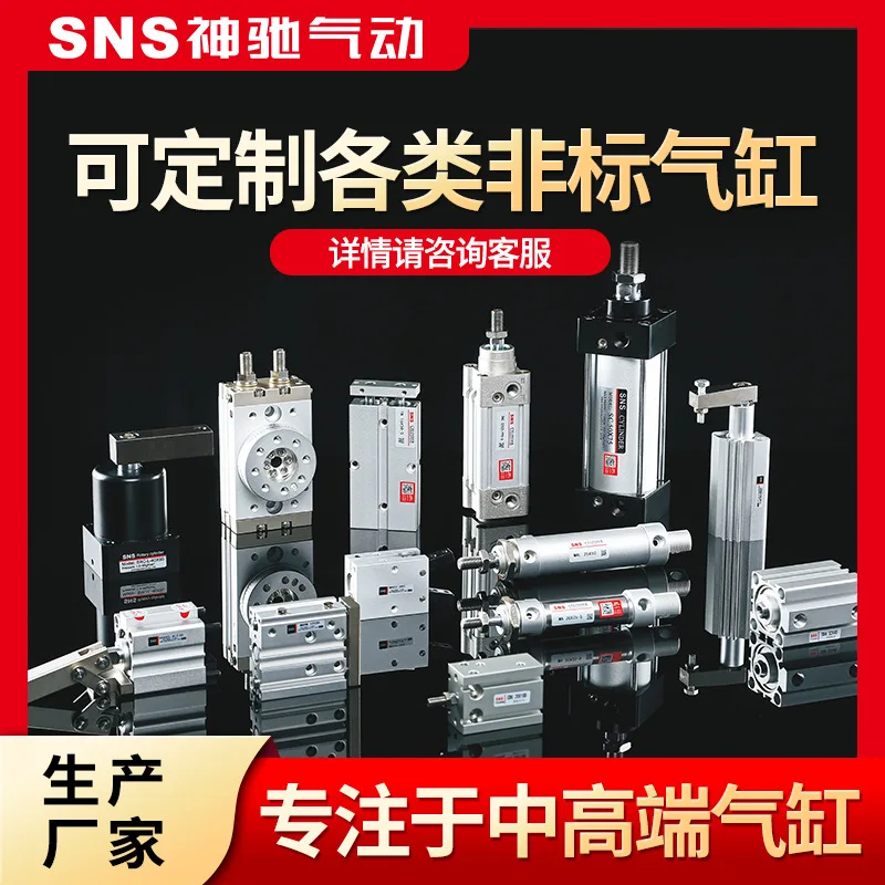 

Factory Direct Sales SC Standard Cylinder Non-Standard Customized Large Cylinder Diameter Long Stroke Cylinder Mask Machine Cyli