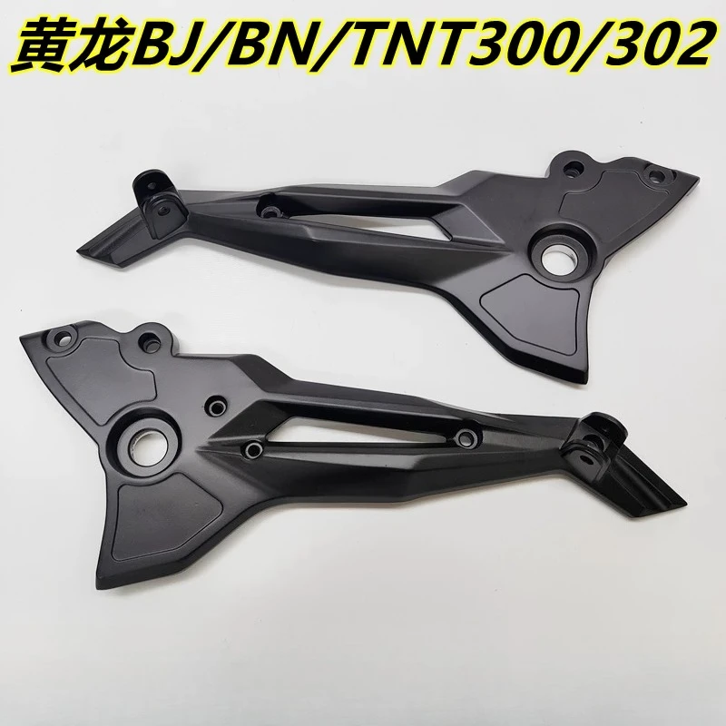 Фото Кронштейны для левой и правой педалей мотоцикла Benelli TNT300 BN302 302S Huanglong 300, кронштейн для задней подножки. №1