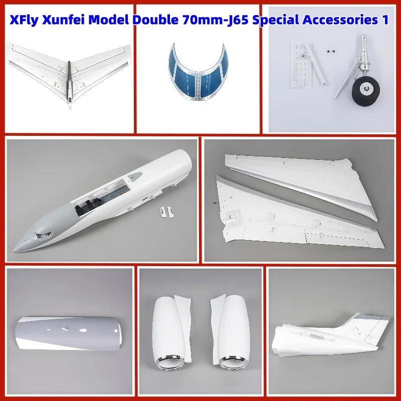 Фото Xfly Double 70 мм-J65 аксессуары корпус основные крылья плоский хвост Pod шасси кабина светодиодный светильник вставка лобовое стекло №1