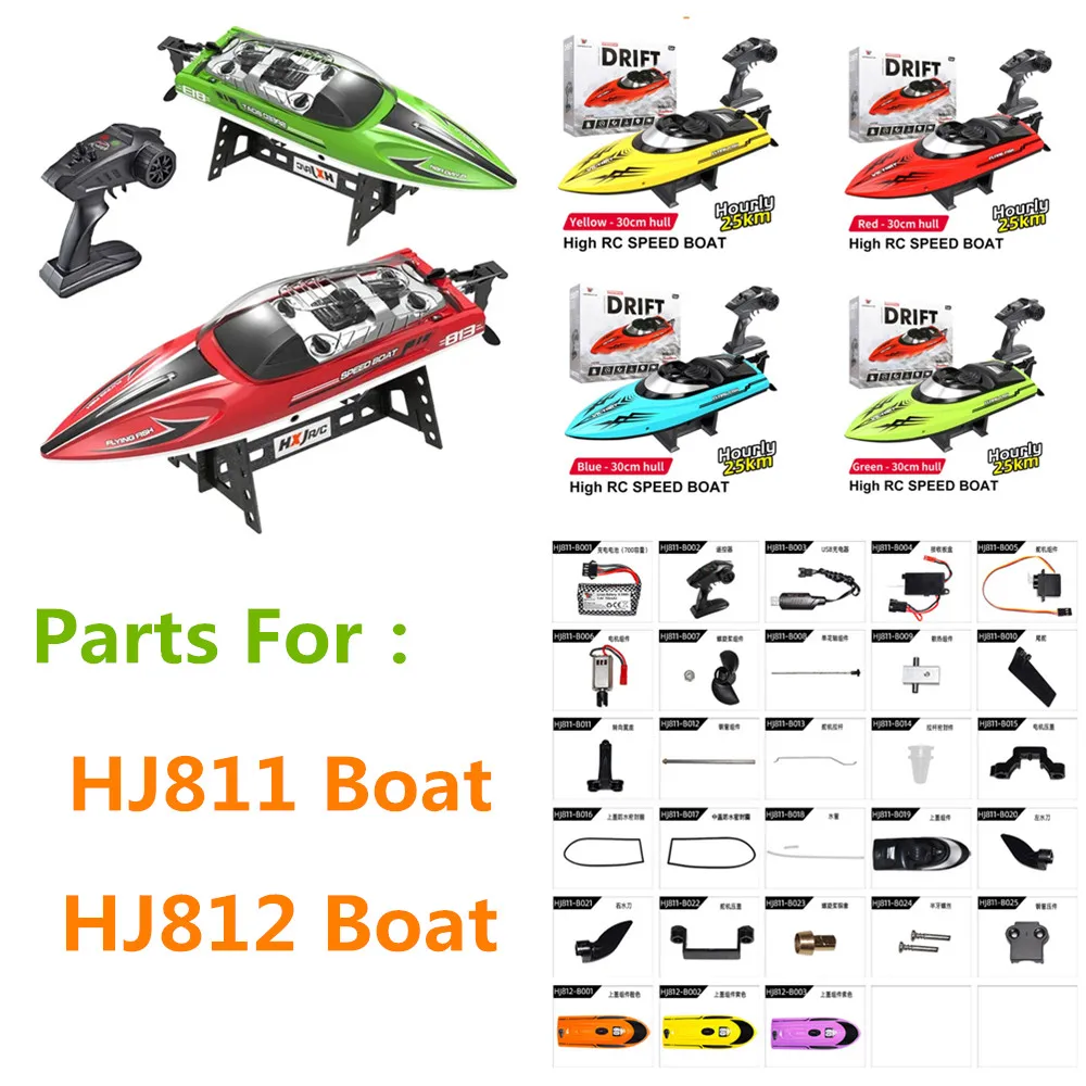 

HJ811 RC Boat Battery Use Time 15mins 7.4v 700mAh / Propeller / Boat Cover For HJ811 Speedboat Spare Parts HJ812 Original Access