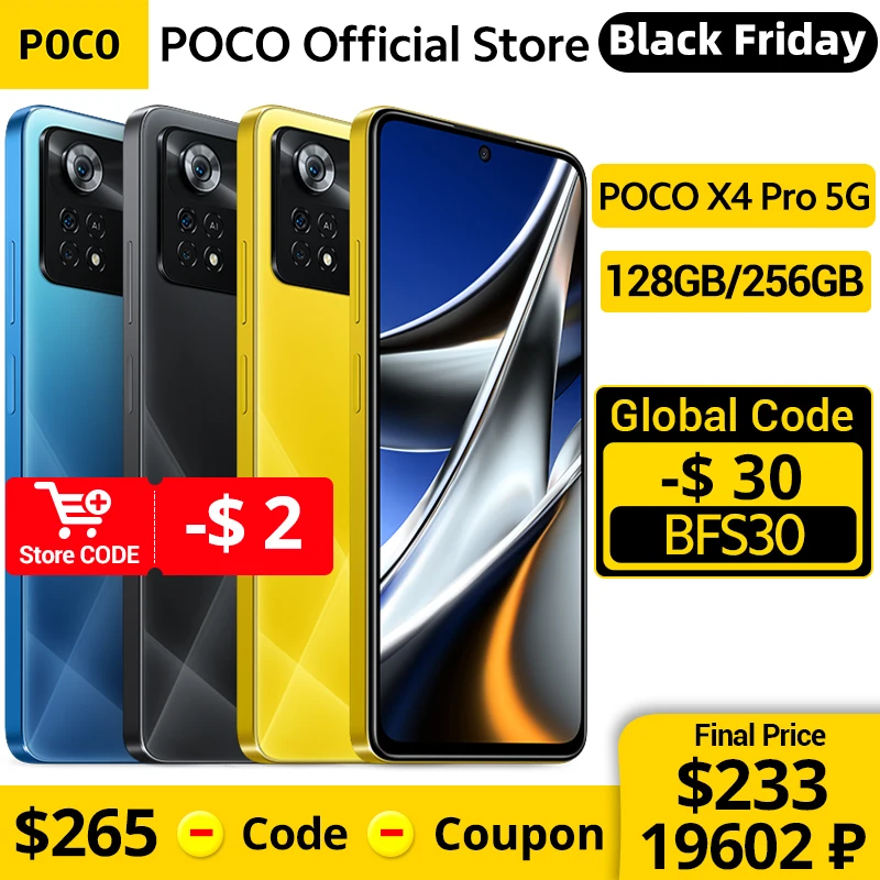 Poco m4 pro комплектации с алиэкспресс.