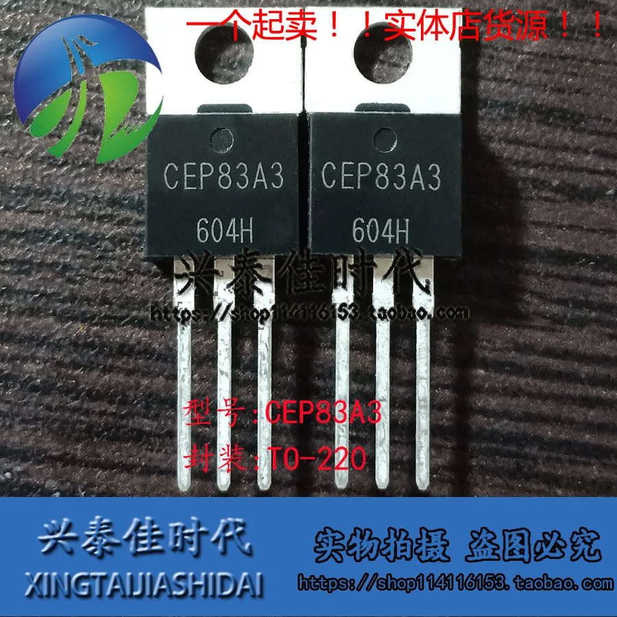 

Оригинал 6 шт./лот CEP83A3 TO-220 100A/30V