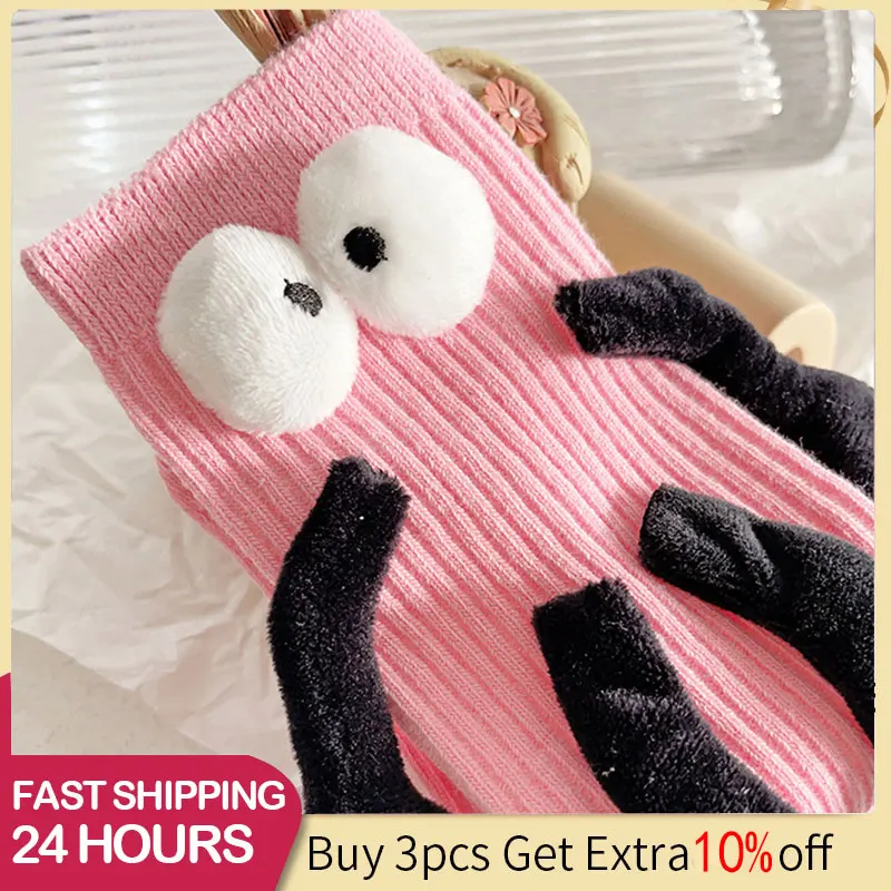 

1pair Hand In Hand Sock 3d Cartoon Doll Couple Socks Women Lovely Summer Lace Mesh Short Socks Couple Socks Funny Gift