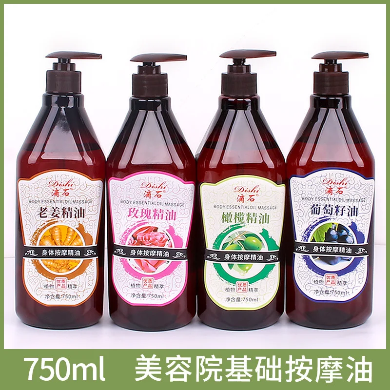 

750ml Body massage rose essential oil Beauty Salon Spa olive oil ginger scraping oil whole body care open back essential oil