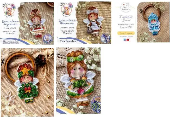 PDF по электронной почте продажа 6-6 Набор для вышивки крестом электронная Вышивка