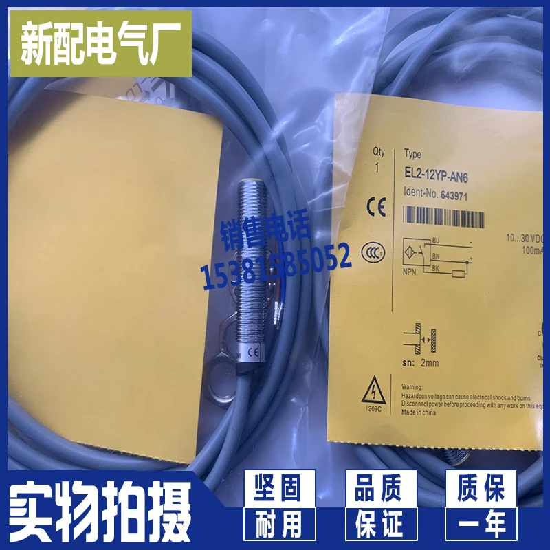 

Сенсор el15t-30ye-ap6 / S120