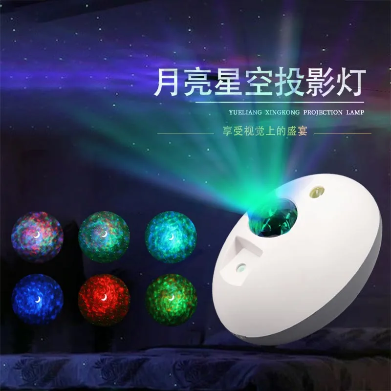 

Цветная проекционная лампа с изображением звездного неба, ночсветильник, светодиодные лампы для спальни, миниатюрное Лазерное освещение, а...
