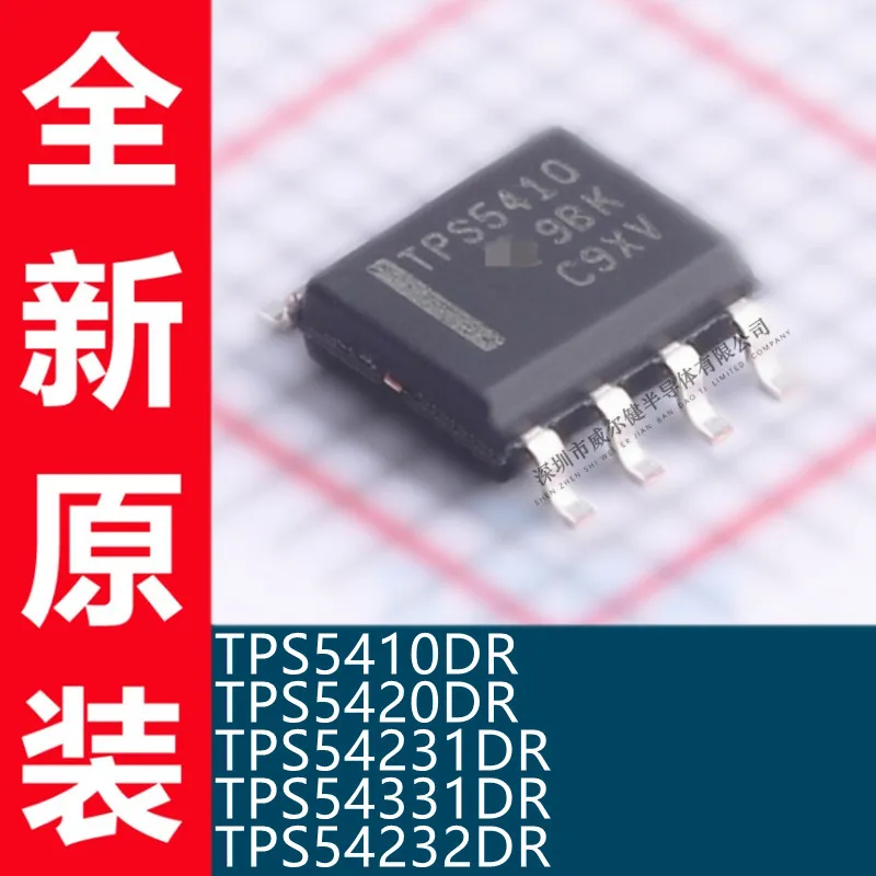 

Бесплатная доставка TPS5410DR TPS5420 TPS54232 TPS54231 TPS54331 20 шт.