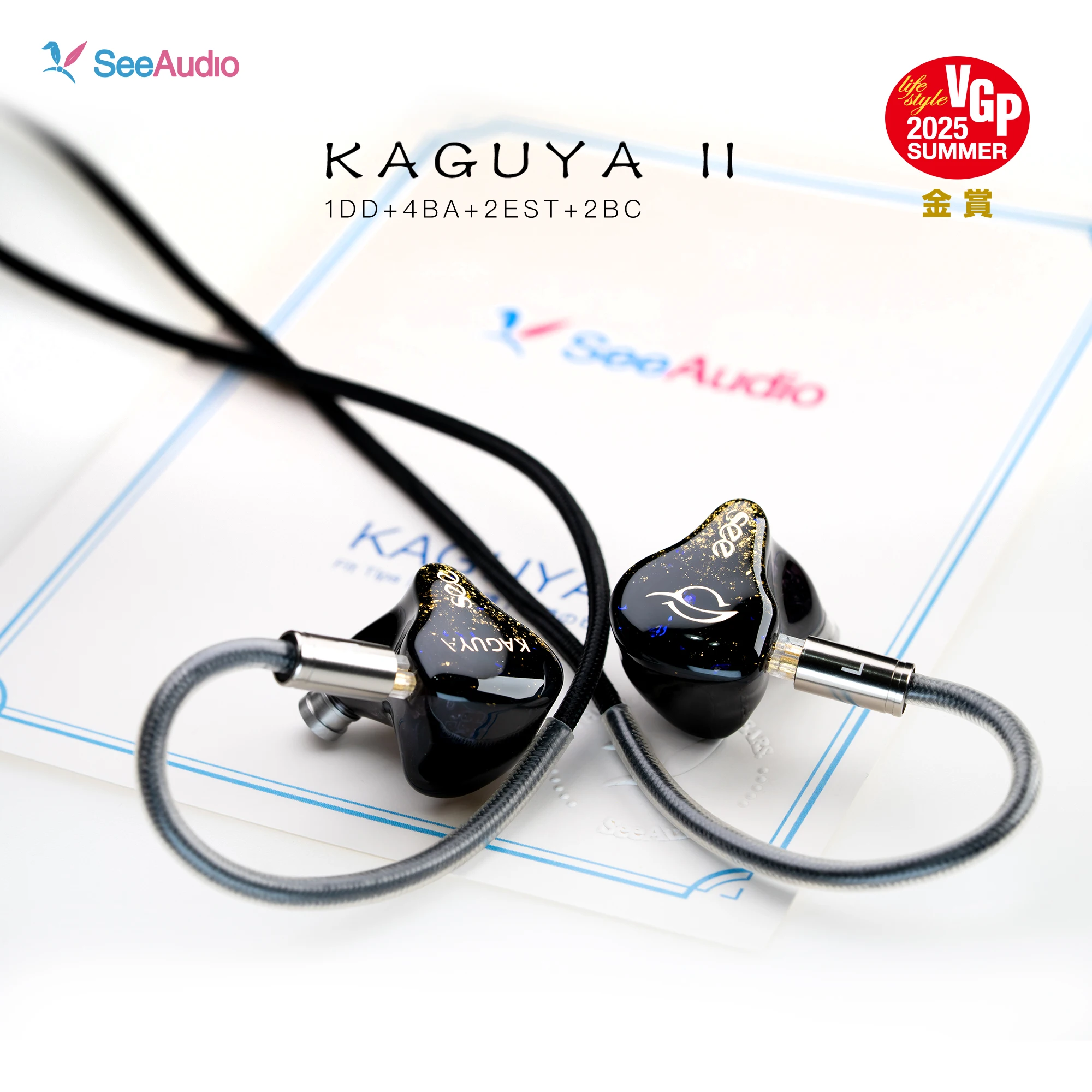 Фото Наушники-вкладыши SeeAudio IEMS KAGUYA-II 1DD+4BA+2BC+2EST с 6-полосной кроссоверной системой, Hi-Fi, со съемным кабелем 2 Pin 4.4 мм №5
