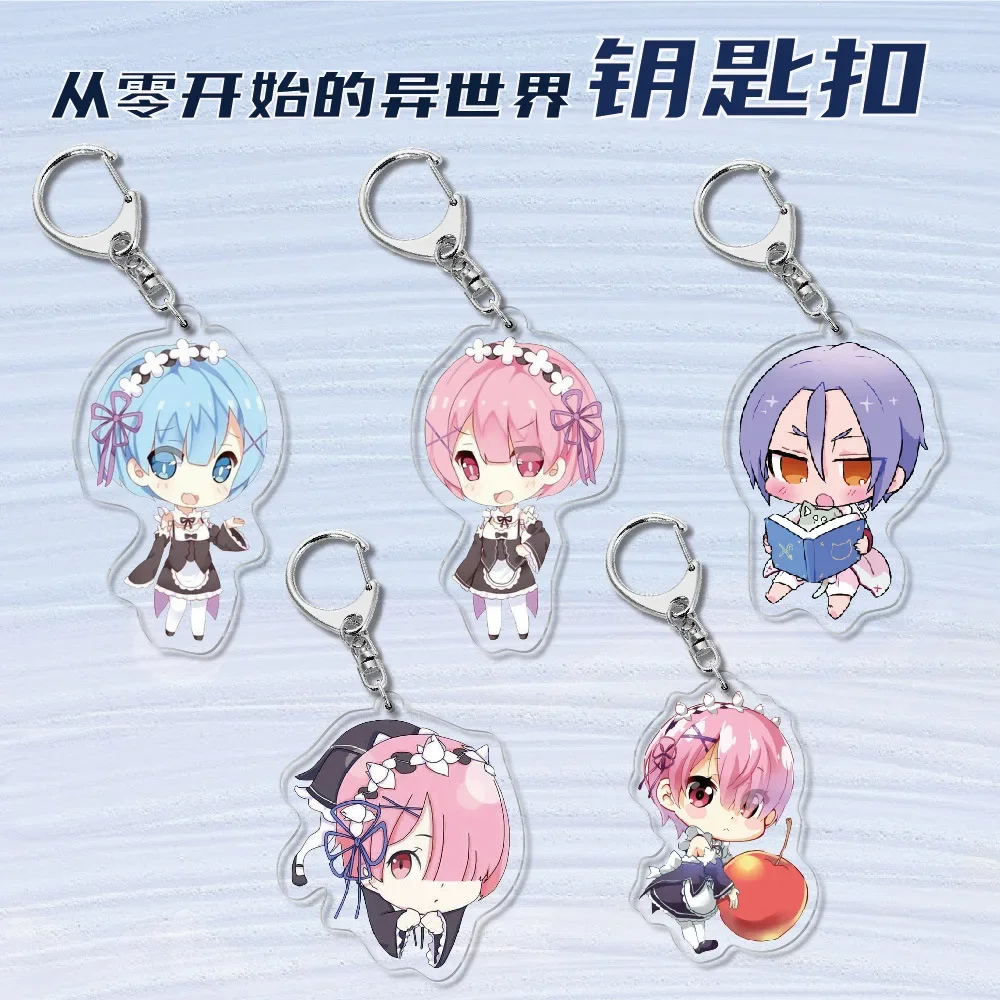 Брелок с японским аниме Re: жизнь в другом мире от нуля брелок Rem Ram Мультяшные