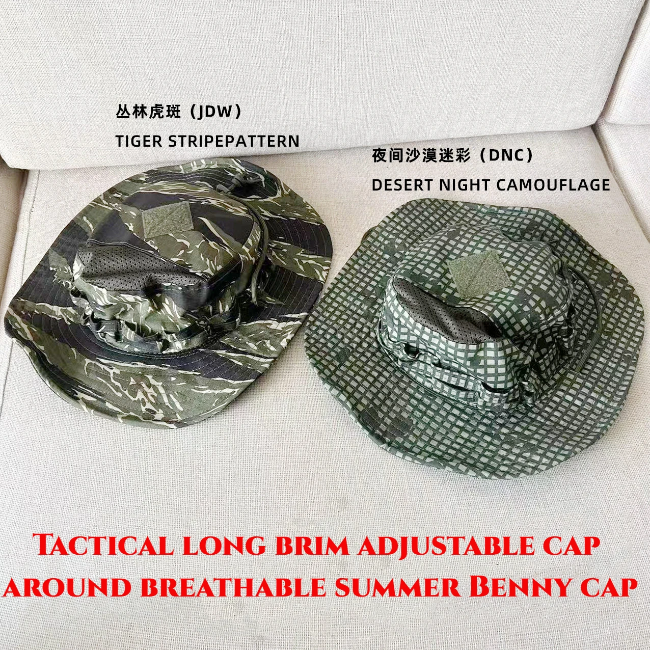 Тактическая шляпа Benny Night Desert Jungle Tabby дышащая полупропичная треккинговая с