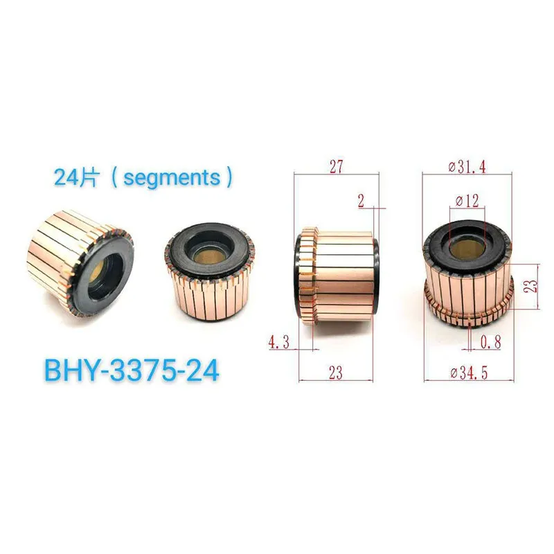 Фото 31,4*12*23*24P Bhy-3375-24 подходит для коммутатора угловой шлифовальной машины Bosch, универсальный для всех размеров №1