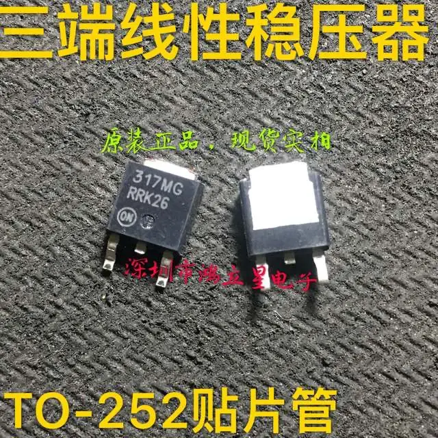 

Бесплатная доставка LM317MDTRKG: от 317 мг до-252 20 шт.