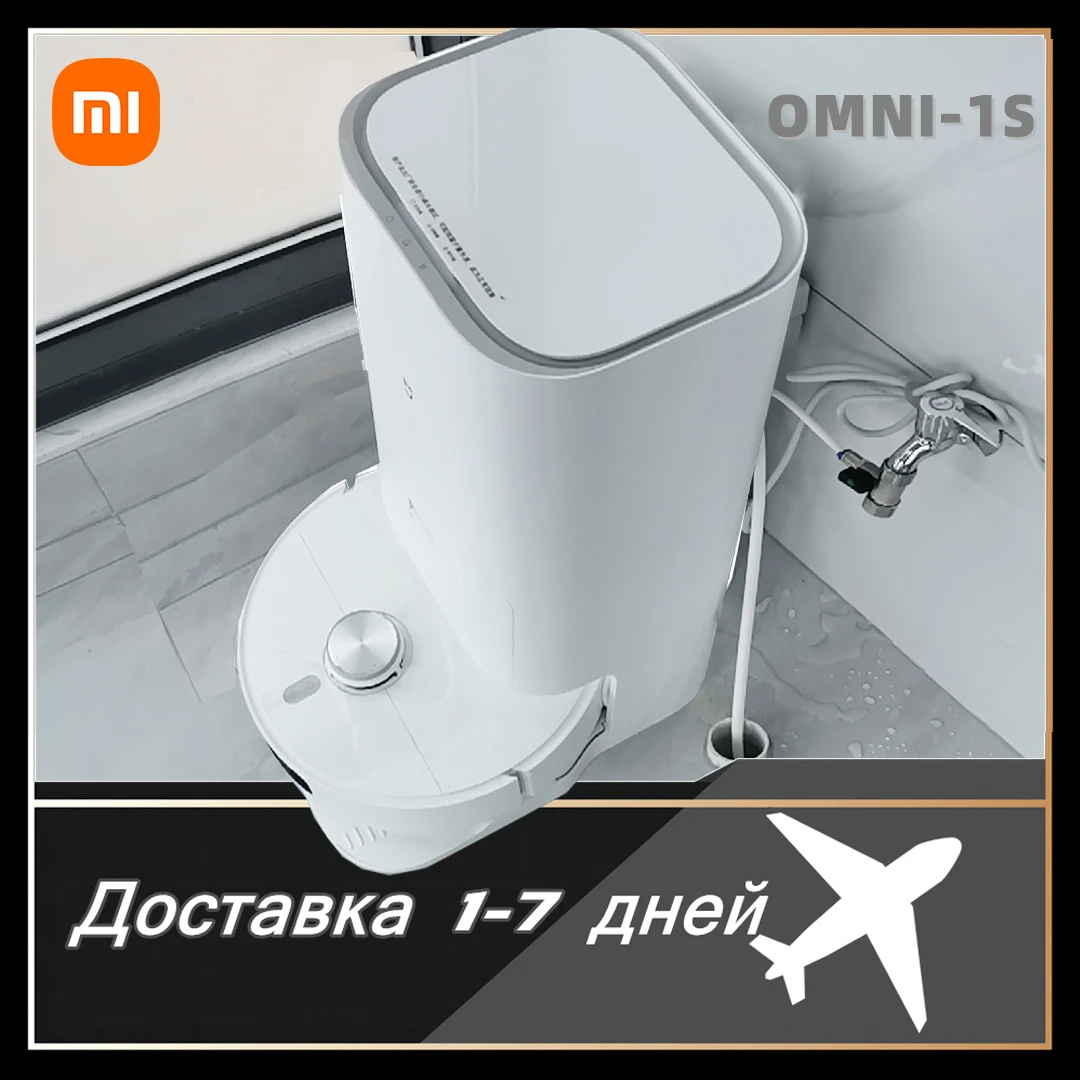 Xiaomi Omni Купить В Москве