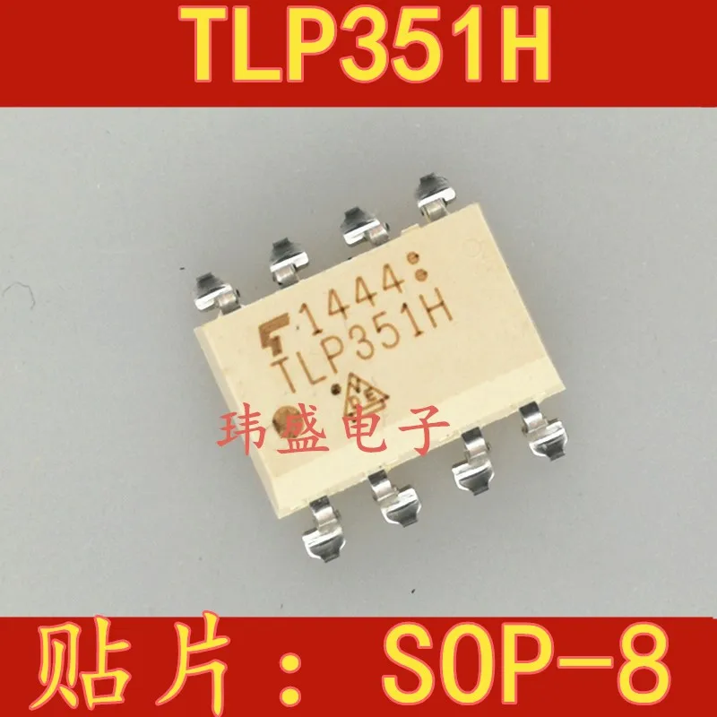 

10 шт./лот TLP351 TLP351H SOP-8
