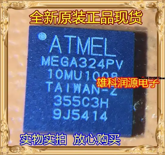 

5 шт. MEGA324PV-10MU