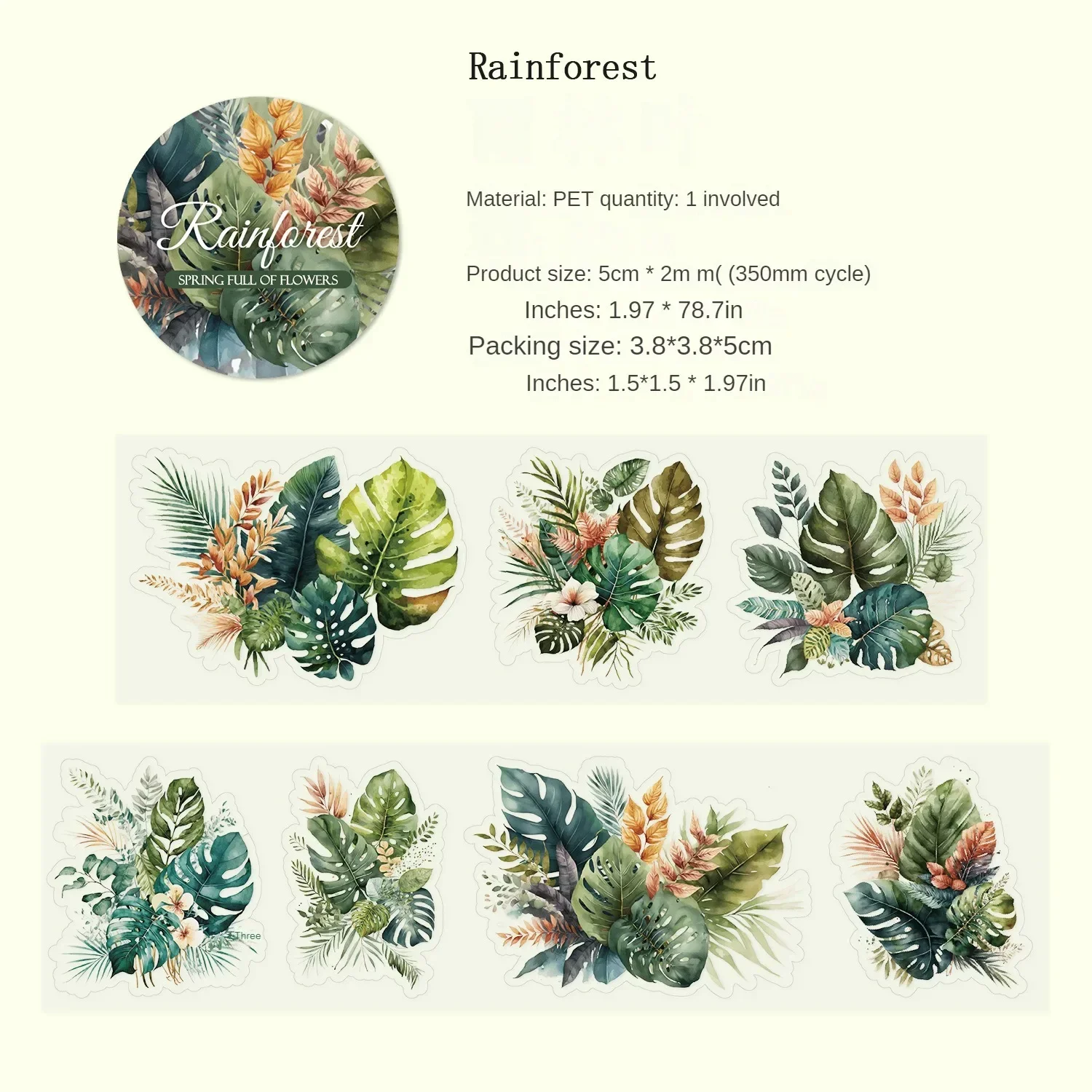 Изоляционная лента CBTstationery JD2408CCS  весенняя цветочная 50 мм * 2 м марина весенняя ты не уйдешь