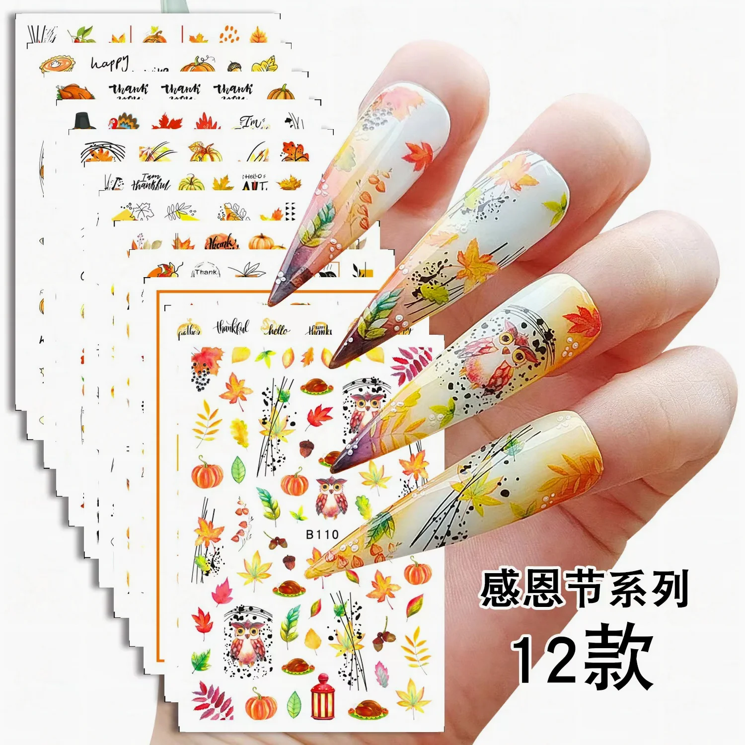 

3D наклейка для наращивания ногтей в виде кленового листа на День Благодарения, наклейка для скейтборда, блокнота, шлема, подарок для девушек...