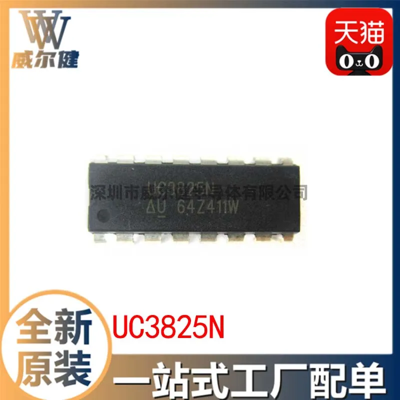 

Free shipping UC3825N DIP16 ic 10PCS