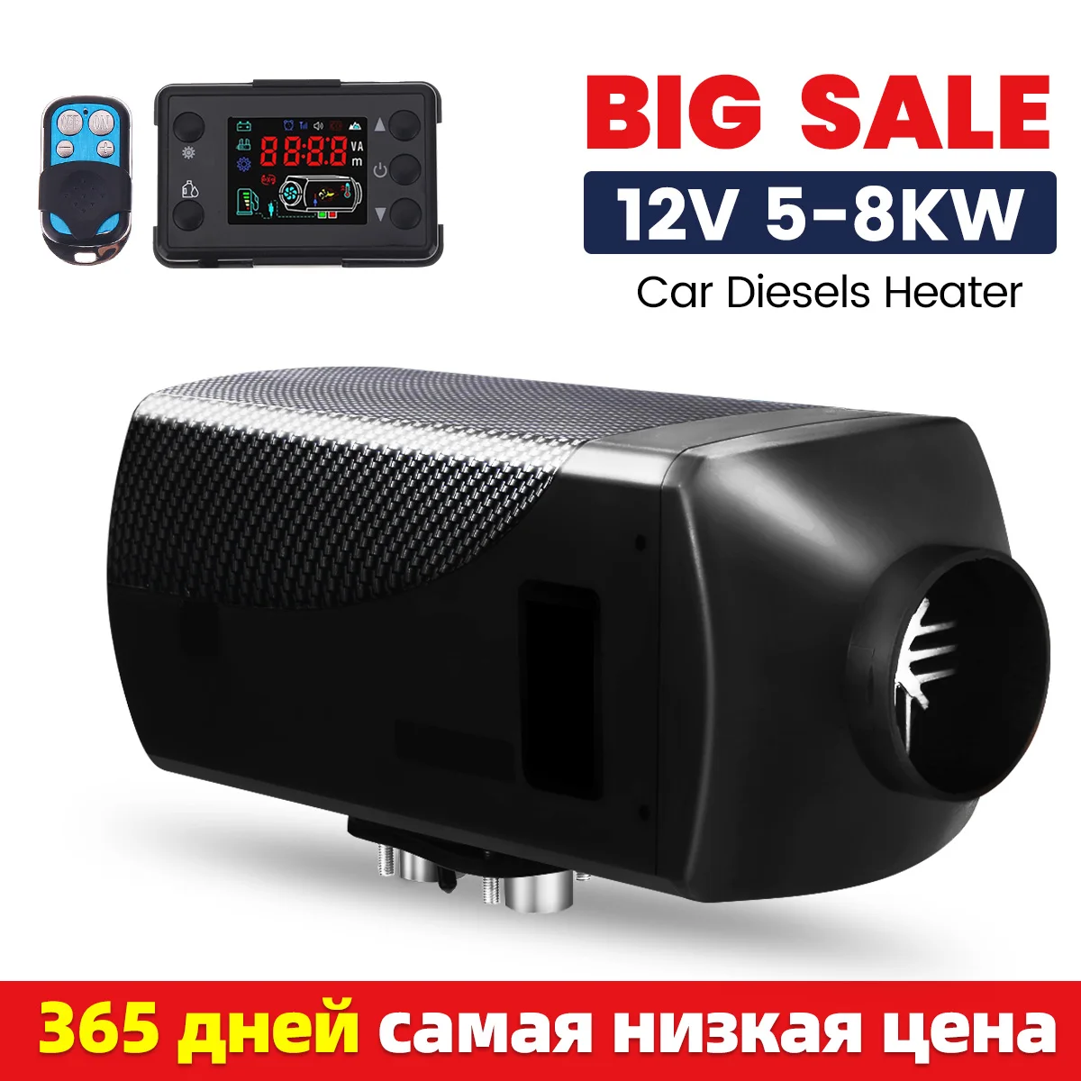 Автомобильный дизельный Обогреватель, 12 В/24 В, 3 кВт, 5 кВт, 8 кВт, дизельный Воздушный стояночный обогреватель, автомобильный обогреватель с дистанционным управлением, ЖК-панель для грузовика, лодки Автомобильный дизельный Обогреватель, 12 В/24 В, 3 кВт, 5 кВт, 8 кВт, дизельный Воздушный стояночный обогреватель, автомобильный обогреватель с дистанционным управлением, ЖК-панель для грузовика, лодки