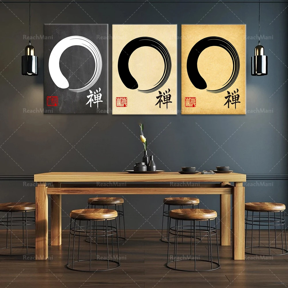 Фото Постер дзен, Zen Enso Wabi-sabi плакат для медитации, декор для йоги в студии, настенный буддийский плакат, медитация, японское искусство №4