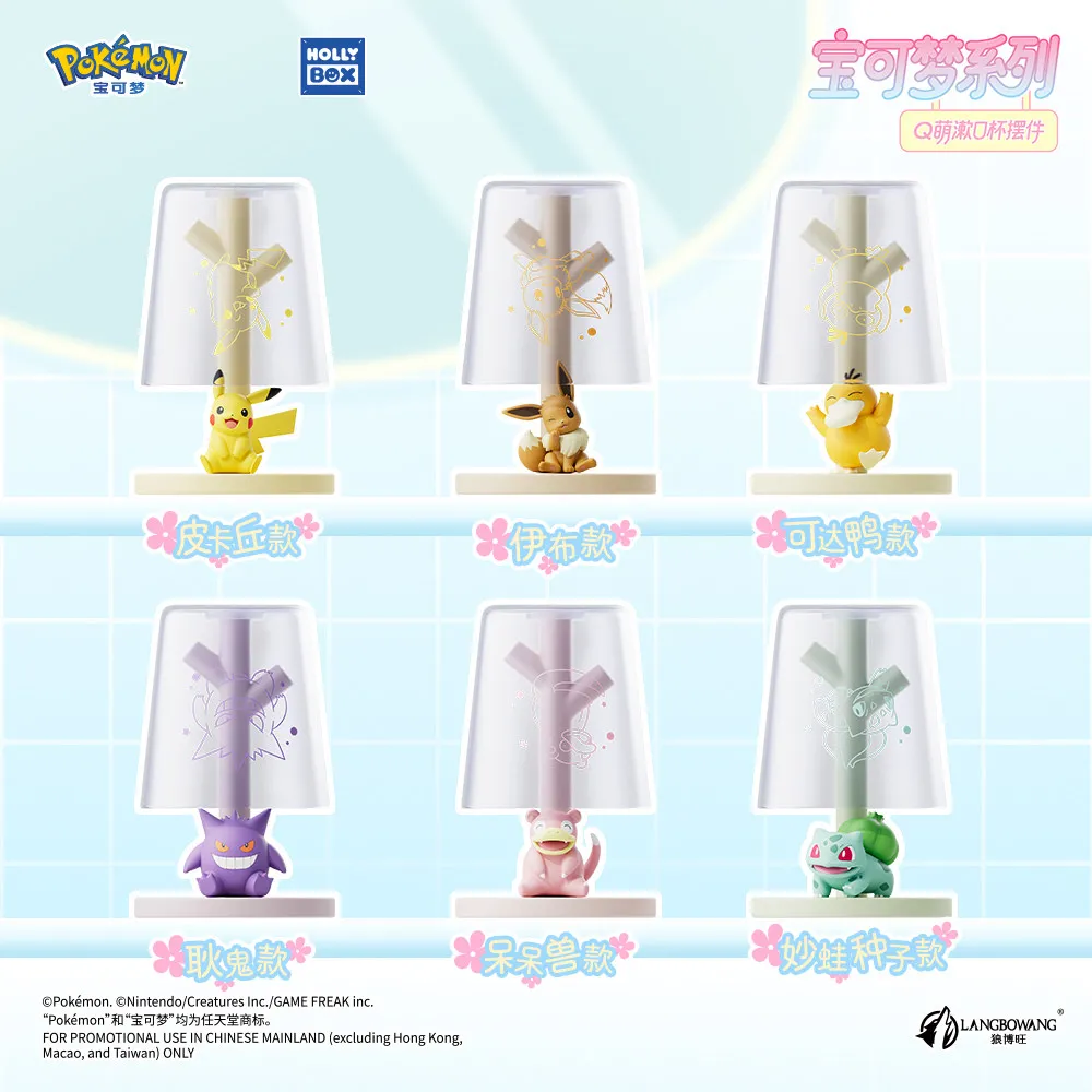 Фото HOLLYBOX Pokémon: Подставка для стаканов в виде фигурок персонажей (Генгар, Пикачу, Бульбазавр, Псайдак, Иви) – Коллекционные модели, игрушки, настольные подарки №1