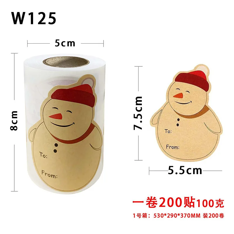 Рождественские свернутые наклейки этикетки с надписью Спасибо декоративные