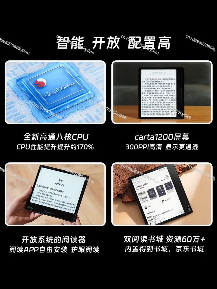 Подходит для новой магнитной присоски Wenshi Leaf3 интеллектуального устройства