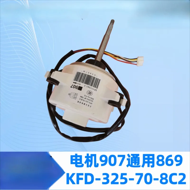 Новая внешняя электромеханическая машина Daikin RMXS140EV2C 160DV2C 907 General 869 KFD-325-70-8C2