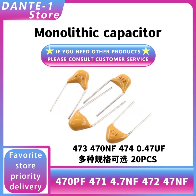 Монолитный конденсатор 470PF 471 4 7NF 472 47NF 473 470NF 474 0 47 мкФ