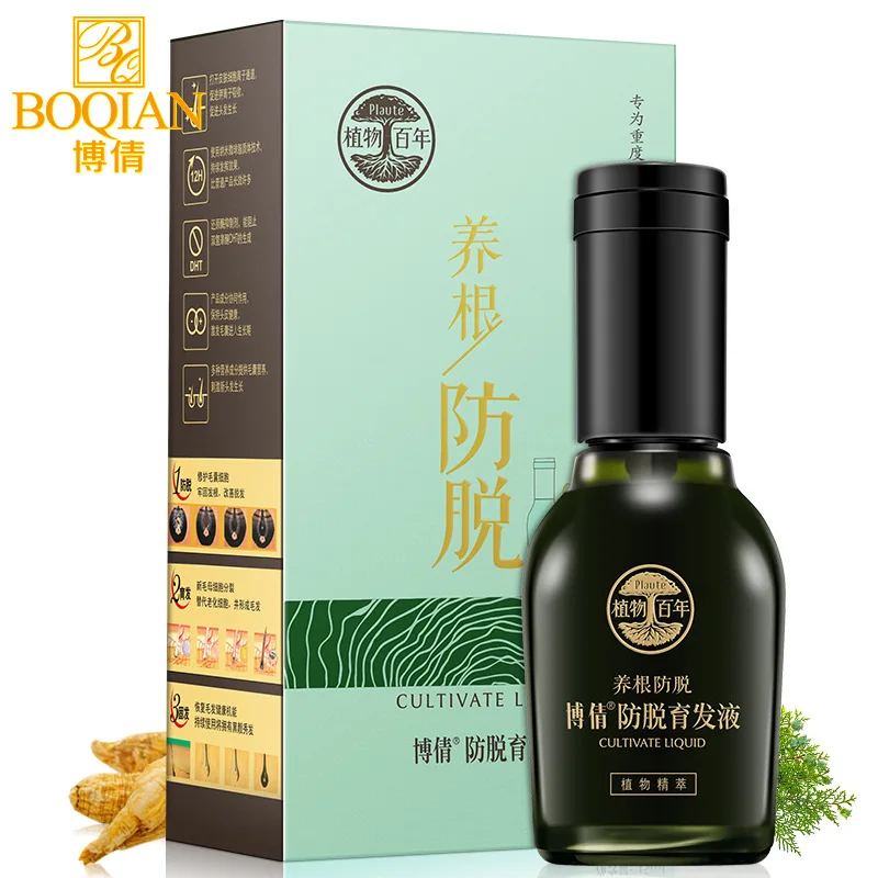 Rosemary Oil For Hair One Unit Scalp Treatment Universal National Makeup Special Word 50ml Treatments Keratin Wholesale