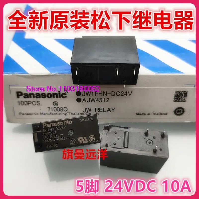 JW1FHN-DC24V AJW4512 10A 24V 5 JW1FSN