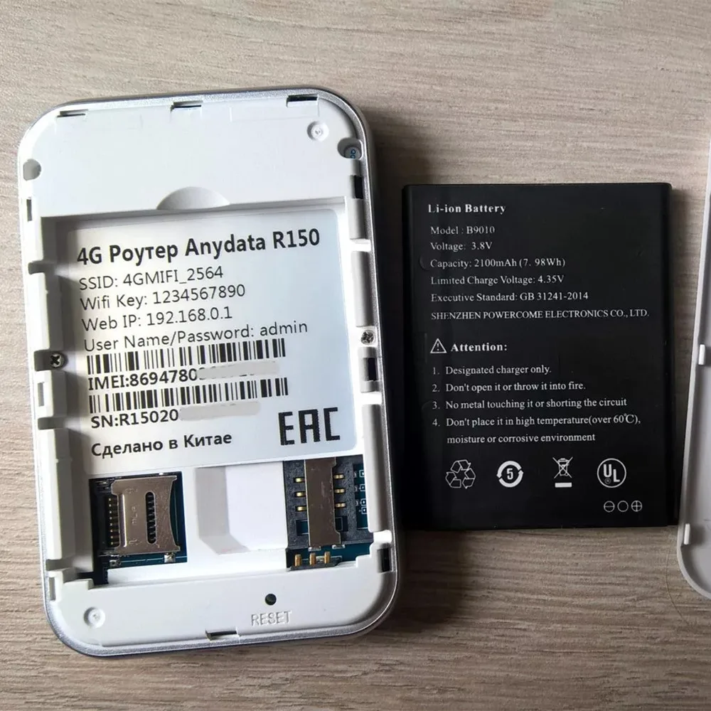 Аккумулятор 2100 мАч для 4G LTE Роутер Anydata R150 аккумулятор |