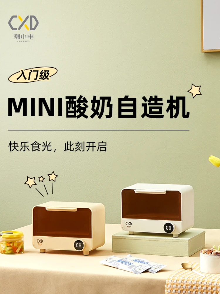 

Home Automatic Multi-functional Intelligent Timing Small Rice Wine Natto Fermentation Machine Homemade Yogurt Maker Making