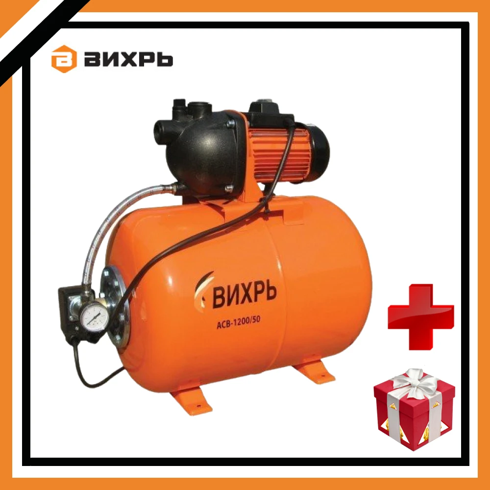 Вихрь асв-1200/50н. Вихрь асв-1200/50. Насосная станция вихрь 1200 50. Насосная станция вихрь 1200 50. Насосная станция вихрь асв-1200/50н.