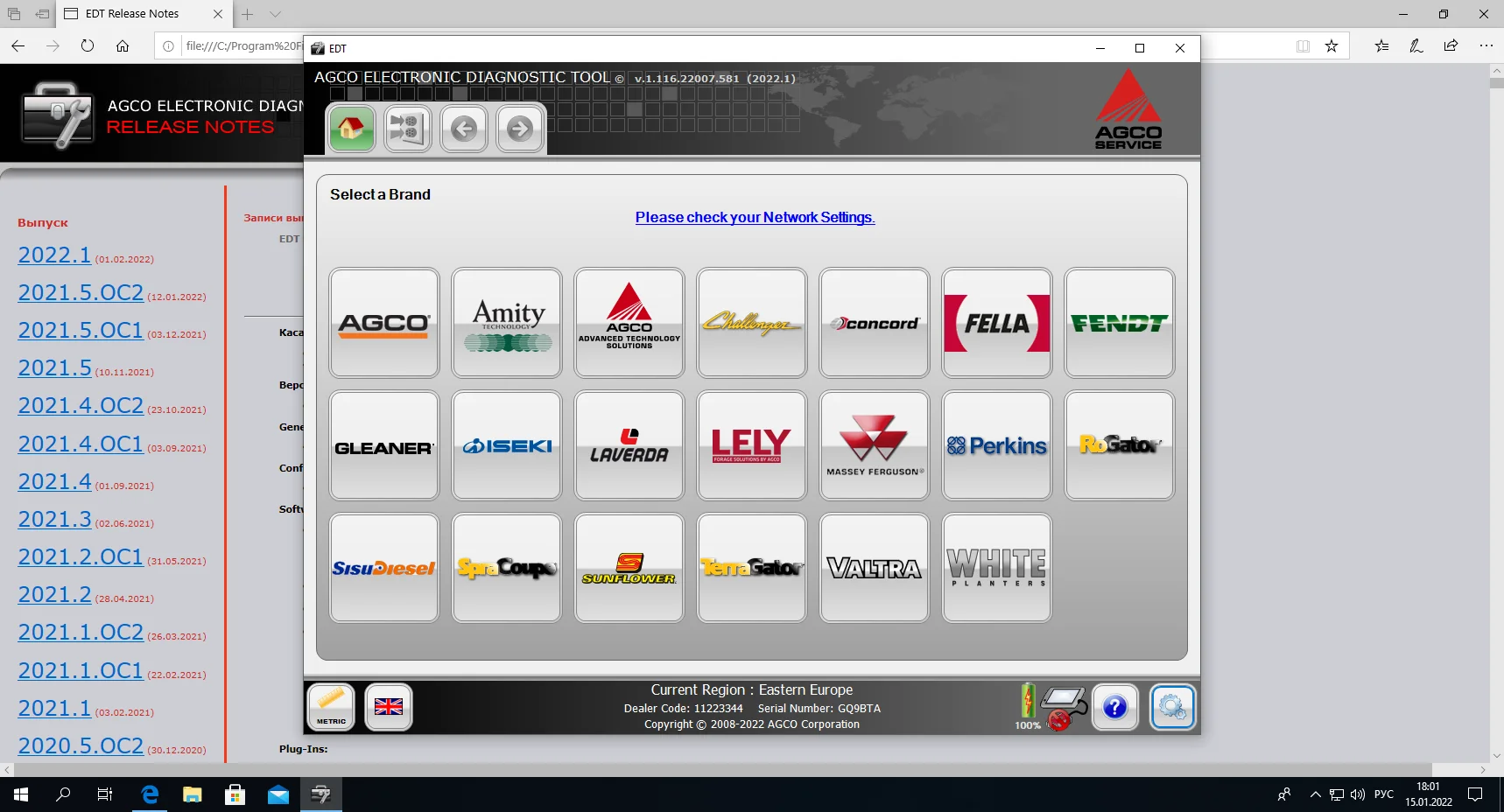 AGCO электронное средство диагностики [обновление до 07,2023] EDT + активация-для Multi PCs 100% реальная работа