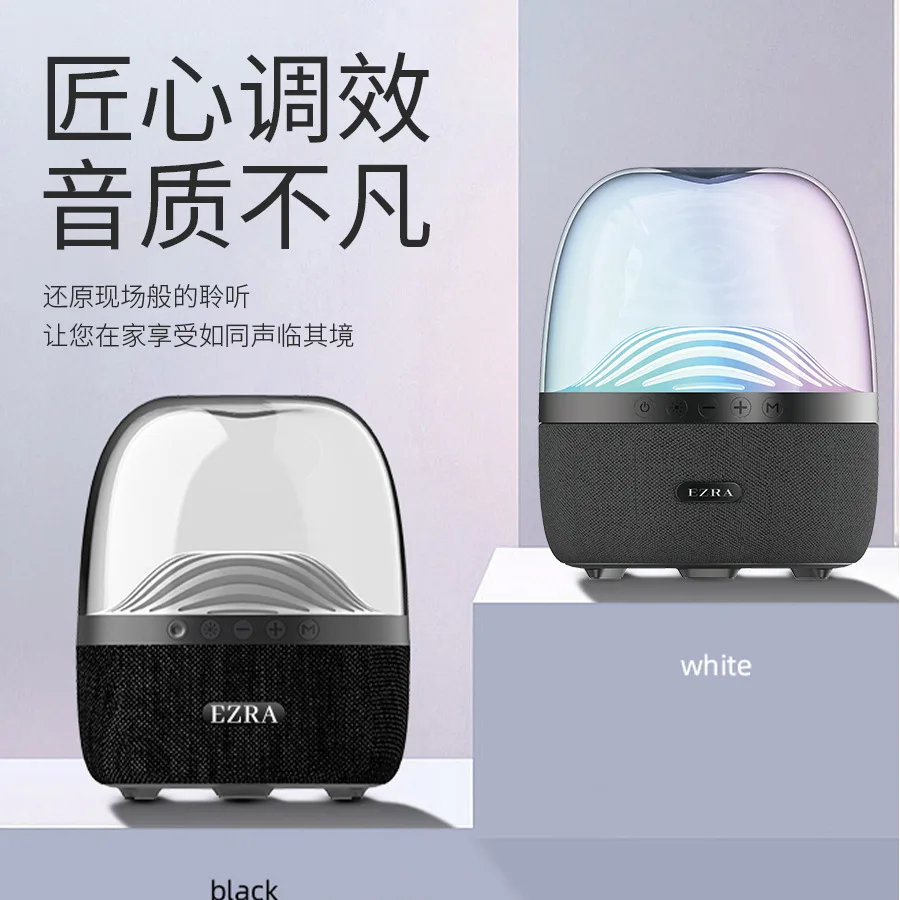 

202209004kfdhfd Wireless Bluetooth speaker home subwoofer outdoor glass Bluetooth audio portable dazzle Intelligent