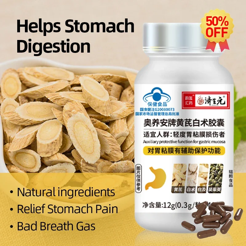 

Stomach Pain Treatment Pills Stomachache Relief Gastric Mucosa Injury Medicine Indigestion Capsules Gastrointestinal Supplements