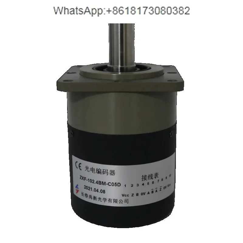 Changchun Yuheng оптический резьбовой кодировщик шпинделя