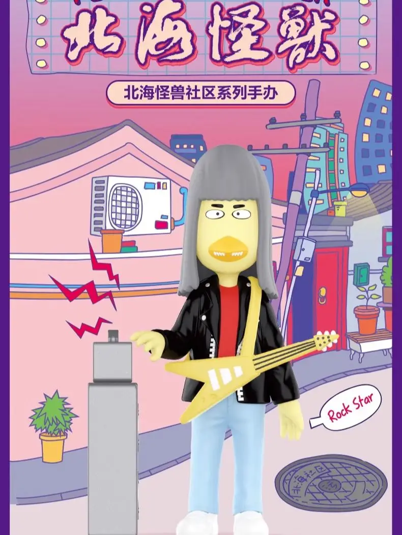 

Beihai серия монстров с подтверждением раньше, модная игрушечная машинка ручной работы, кукла, подарок на Рождество, день рождения, девочка