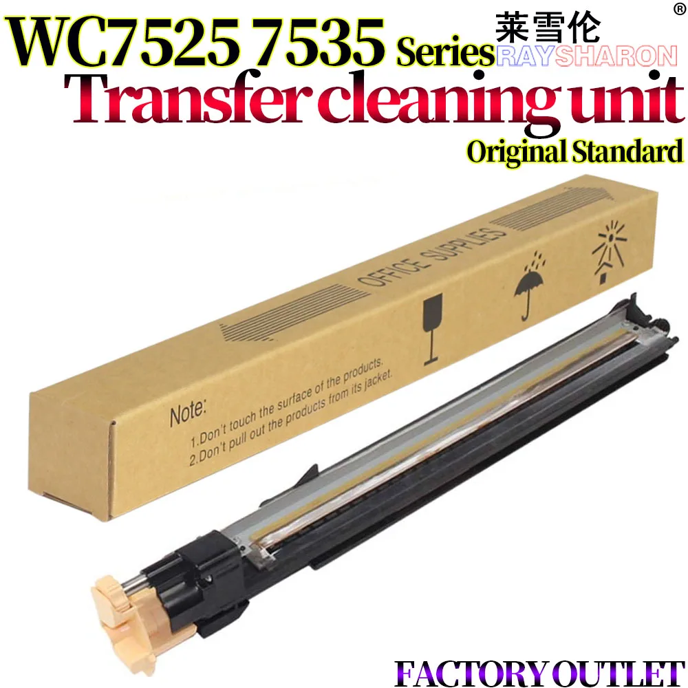 

Переводное лезвие для очистки, используемое в Xerox WC 7525 7530 7535 7545 7556 7830 7835 7845 7855 7970 7836 IV C3370 7425 7428 7435 7445