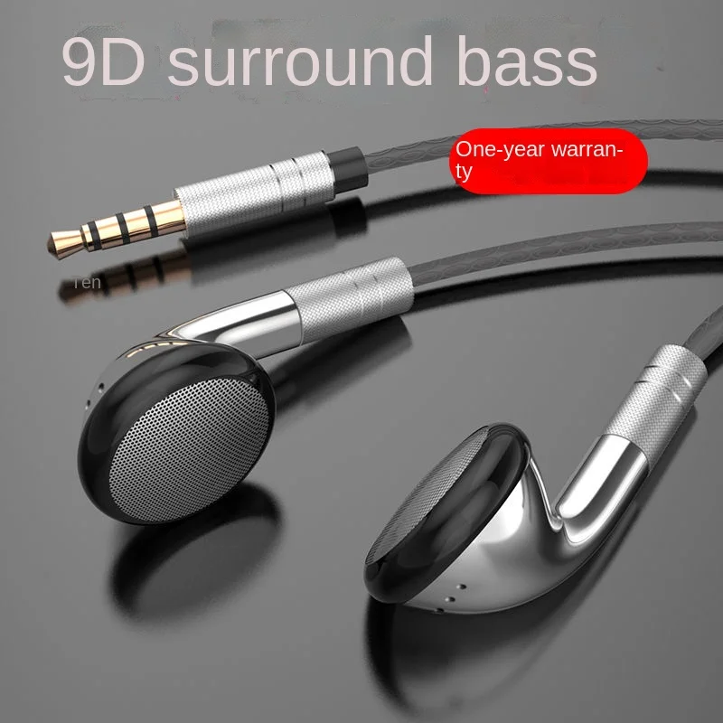 

Mobile Phone Headphone Cable In-ear Heavy Bass Sports KARAOKE Headset