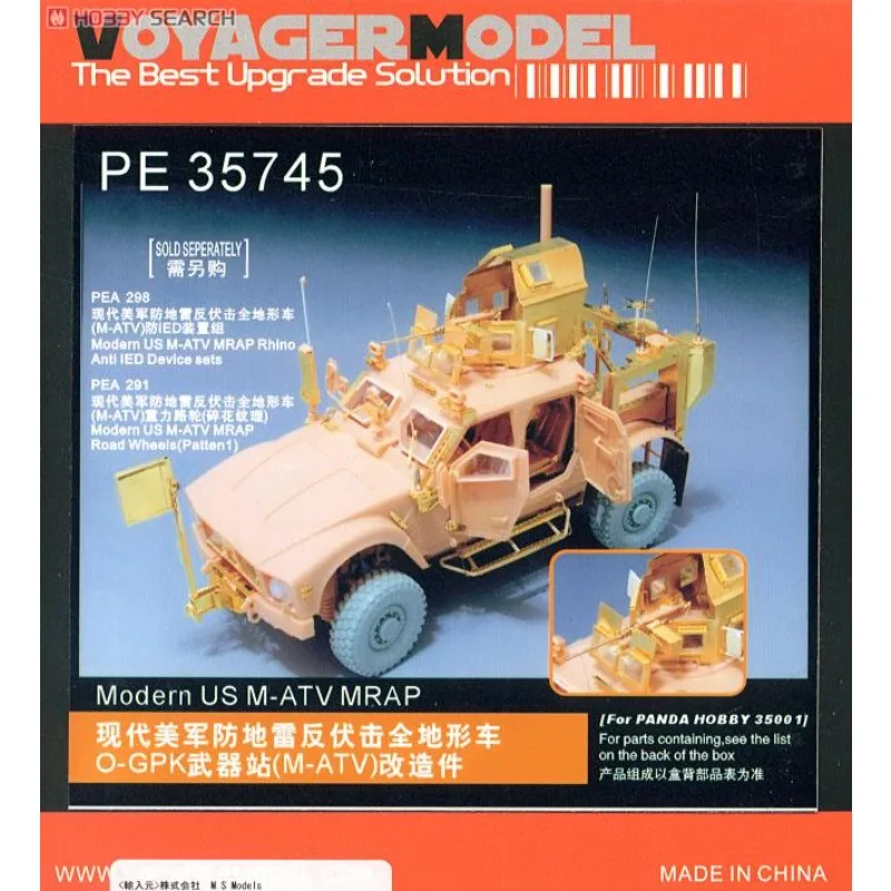 Модель Voyager PE35745 1/35, современная версия для США, модель MRAP (для PANDA HOBBY 35001)